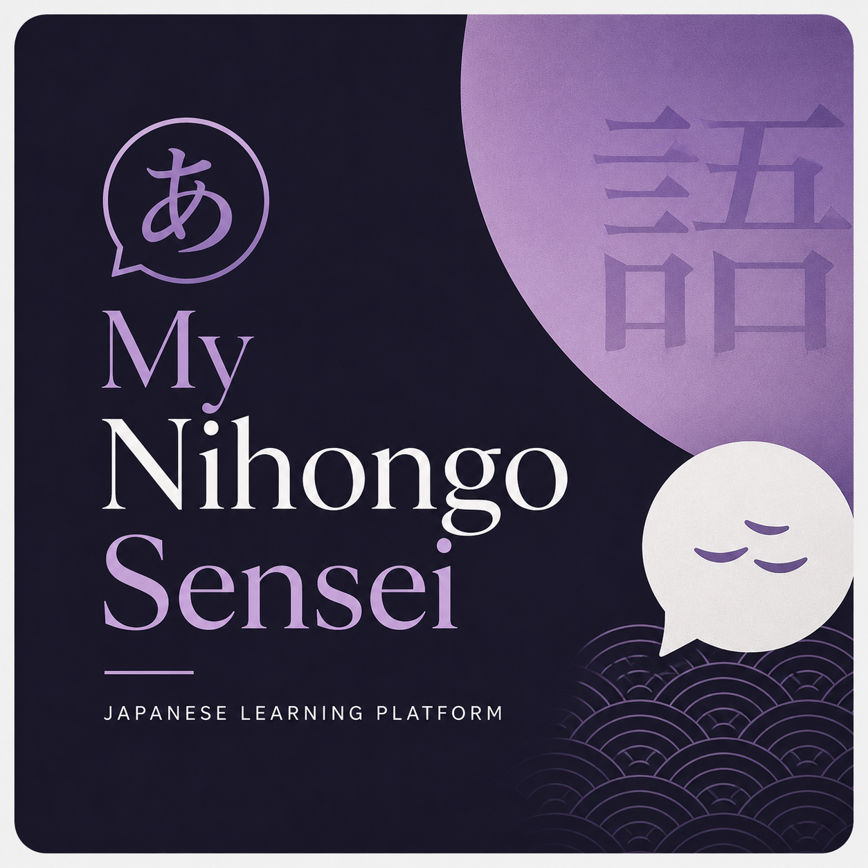 My Nihongo Sensei